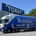 東レ、自動運転トラックで幹線輸送実証へ…神奈川と大阪の440km区間で