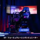 シムレーシング体験とタイムアタック開催、DELEが初出展へ…東京ゲームショウ2025