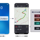auカーナビ、通勤ルートの渋滞を事前通知する新機能を追加…iOS版から提供開始
