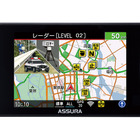 新型取締機「JMA-520/401」に対応、セルスターがコンパクトな一体型レーダー探知機を発売