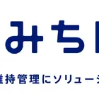 アイシン、道路維持管理支援サービス「みちログ」の実証実験開始…道路の異常を自動検知