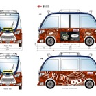 自動運転EVバス、北海道の特別豪雪地帯で公道実証運行へ…マクニカ