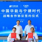 電池大手CATL、中国華能と戦略協定…新エネルギー分野で連携強化