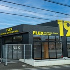 ランドクルーザー専門店「FLEX」、埼玉に大規模整備工場を新設…10月3日開業