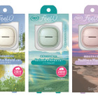 車内エアコン送風口用フレグランス「feelU」新発売…エステーが3つの香りでドライブシーン別に提案