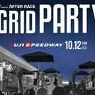 スーパーフォーミュラ第9/10戦、KidZania仕事体験やアフターパーティーも…富士スピードウェイで10月10-12日