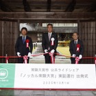 マイカー活用の公共ライドシェア、「ノッカル常陸大宮」実証運行開始