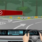 三菱電機が「CielVision」発表、空中に高精細な3D映像…次世代自動車HMIに応用へ