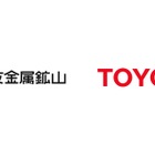 トヨタと住友金属鉱山、全固体電池の正極材開発で共同契約締結…2027年以降EVに搭載へ