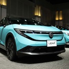 日産『リーフ』8年ぶりの全面刷新、EV復活のけん引役となるか［新聞ウォッチ］