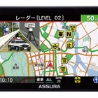 新型取締機JMA-520/401に対応、セルスターが一体型コンパクトレーダー探知機「AR-225A」を発売
