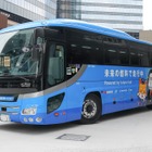 万博シャトルバス、合成燃料濃度100%達成…日野・ENEOS・西日本JRバスが運行
