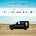 ランドローバー中古車専門店、10月11日横浜にプレオープン…『ディフェンダー』が中心
