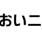 MS&ADホールディングス、ジェネシスクラウドを次期統合コンタクトセンター基盤に採用