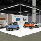 190万円からの超小型EV、V2Hにも対応の「AIM EVM」量産車出展へ…ジャパンモビリティショー2025