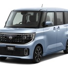 日産『ルークス』新型、グッドデザイン賞受賞…「かどまる四角」モチーフに評価