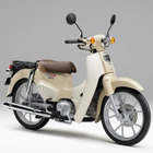 たかが「原付き」、されど新基準の「原付きバイク」　ホンダが新排ガス規制対応の4車種投入へ［新聞ウォッチ］