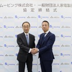SGムービング、家電製品協会と連携協定…廃家電の引取義務外品に対応