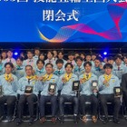 トヨタ、技能五輪全国大会で6職種が金メダル…国際大会出場権も獲得