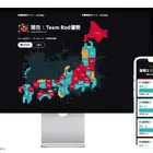 「EV充電フェス」10月22日から開催へ、チーム対戦で充電時間を競う新イベント…ミライズエネチェンジ