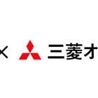三菱オートリースと提携、マイカーリース「カババリース」開始…従来の個人売買に新たな選択肢を追加