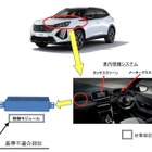 速度の確認ができなくなるおそれ…リコール記事ランキング　10月