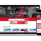 トヨタ販売店専門求人サイト「トヨワク」、未来の整備士育成プロジェクト開始
