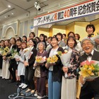 老舗自動車ブランドを支え続けて…全日本ダットサン会創立40周年記念祝賀会