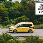 ルノー、ペット共生イベント「French Bulldog LIVE」に参加…『 カングー』と『キャプチャー』展示へ