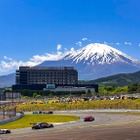 富士スピードウェイホテル、「1ミシュランキー」獲得…国際的品質を認定