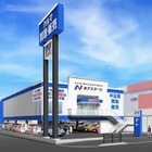 ネクステージ、福岡市早良区に中古車買取専門店…10月25日オープン