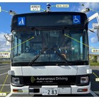 さいたま市の自動運転バス実証実験、11月に一般試乗へ…10月27日出発式