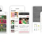 スーパーカーとフェアトレードコーヒーで若者の意識変革へ、社会貢献アプリ『actcoin』体験可能…ジャパンモビリティショー2025