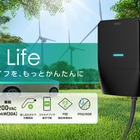 家庭用EV充電器市場に本格参入、MSIが「EV Life」発売…最大6kW出力