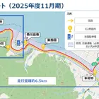自動運転EVバス実証運行、信号協調システム導入で運行エリア拡大…10月31日から香川県三豊市で