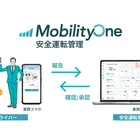 パイオニア、安全運転管理システムをアップデート…点呼機能に健康状態確認を新設