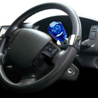 ワンポイント・ドレスアップアイテムで、インテリアに彩りをプラス！［特選カーアクセサリー名鑑］