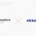 アイシン、サプライチェーンリスク管理クラウド「Resilire」導入