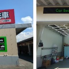 オートバックス、クルマのキレイを守る「Smart+1」が四国初進出…高知に10月31日開業へ