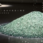 トヨタが「クルマの記憶」展を開催、Geological Design活動の一環…10月31日から表参道で