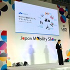 WHILLが新事業「電動モビリティプラットフォーム」出展、スタートアップコンテストで高評価…ジャパンモビリティショー2025