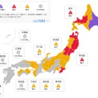 tenki.jp、「道路の気象影響予測」リニューアル…地図表示で全国のリスクを一目で確認可能に