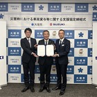 スズキ、災害時支援協定を岐阜県大垣市と締結…軽商用車や電動車を無償貸与へ