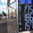 1リットル25.1円安く、ガソリンの暫定税率12月31日廃止で合意［新聞ウォッチ］