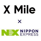 NXグループ、物流業界の人手不足解決へ…X Mile社と資本業務提携