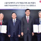 中国シノペックと韓国LG化学、次世代ナトリウムイオン電池素材の共同開発で提携