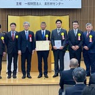 いすゞ、高効率アルミ溶解炉で「素形材産業技術賞」受賞…エネルギー消費を半減