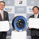 次世代タイヤ「AirFree」、ブリヂストン創業の地で2026年実証実験へ…福岡県久留米市と連携協定