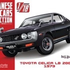 初代『セリカ』が創刊号、全長20cmの1/18スケール国産名車コレクション…アシェットが2026年1月発売