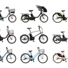 季節の変わり目は自転車の選び時！ ヤマハが電動アシスト自転車「PASシリーズ」26年モデルを一挙発表！ 新型9モデルの特徴と違いを比較